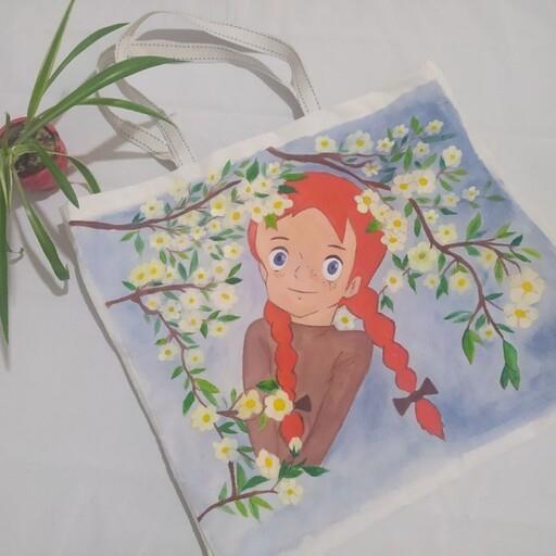 ساک پارچه ای  آن شرلی